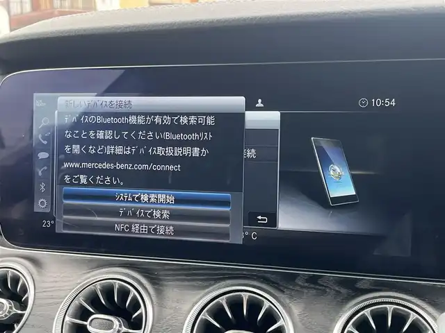 メルセデス・ベンツ Ｅ２００ クーペ スポーツ 静岡県 2019(令1)年 4.9万km ダイヤモンドホワイト レザーパッケージ/・本革シート/・パノラミックスライディングルーフ/・Burmesterサラウンドサウンドシステム/・エアバランスパッケージ/・レザーARTICOダッシュボード/・メモリー付パワーシート /・電動ランバーサポート/・電動チルト＆テレスコピックステアリング/・マルチビームLEDヘッドライト/・アダプティブハイビームアシスト・プラス/・イージーエントリー/レーダーセーフティパッケージ/・アクティブディスタンスアシスト・ディストロニック/・アクティブステアリングアシスト/・アクティブレーンチェンジングアシスト/・アクティブエマージェンシーストップアシスト/・PRE-SAFE/・アクティブブレーキアシスト/・PRE-SAFEサウンド/・緊急回避補助システム/・渋滞時緊急ブレーキ機能/・アクティブブラインドスポットアシスト/・アクティブレーンキーピングアシスト/・PRE-SAFEプラス/・トラフィックサインアシスト/COMANDシステム/(Bluetooth/CarPlay/フルセグ)/360°カメラ/アダプティブクルーズコントロール/シートヒーター/アンビエントライト/キーレスゴー/ETC/ドライブレコーダー/純正19AW/フロアマット
