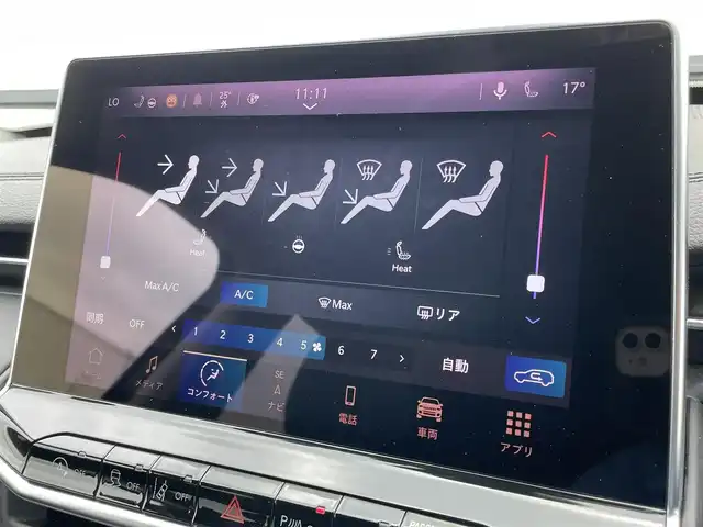 クライスラー・ジープ ジープ コマンダー リミテッド 東京都 2023(令5)年 1万km 黒 黒革シート/シートヒーター/パワーシート/純正ナビ/フルセグTV/ブルートゥース/USB/全方位カメラ/ACC/衝突軽減ブレーキ/レーンキープ/ブラインドスポットモニター/ETC