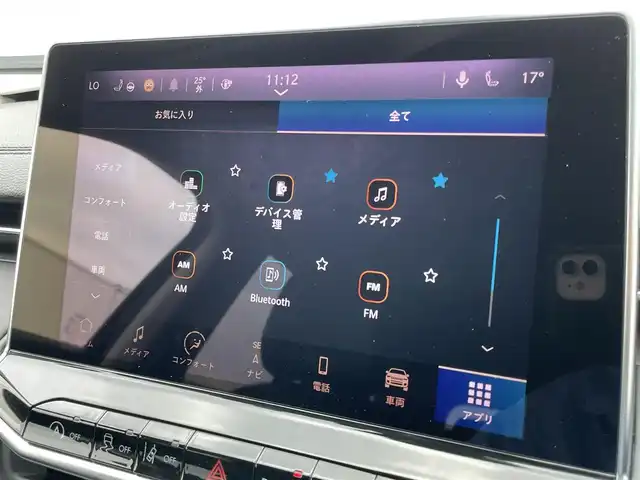クライスラー・ジープ ジープ コマンダー リミテッド 東京都 2023(令5)年 1万km 黒 黒革シート/シートヒーター/パワーシート/純正ナビ/フルセグTV/ブルートゥース/USB/全方位カメラ/ACC/衝突軽減ブレーキ/レーンキープ/ブラインドスポットモニター/ETC