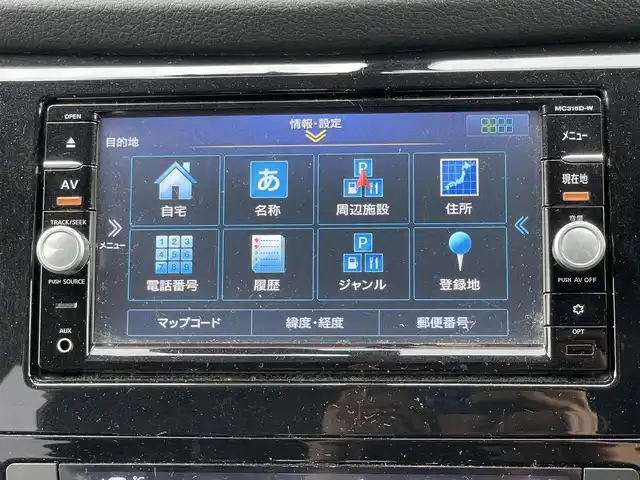日産 エクストレイル 20X エマージェンシーブレーキ 鹿児島県 2015(平27)年 9.7万km ダイヤモンドブラック 純正ナビ（MC315D-W ）/純正CD/DVD再生可能/フルセグTV/Bluetoothオーディオ/バックカメラ/オートエアコン/純正フロアマット/前後コーナーセンサー/オートライト/エマージェンシーブレーキ/プッシュスタート/スマートキー/前後コーナーセンサー/取扱説明書/スペアキー1本（スマートキー）