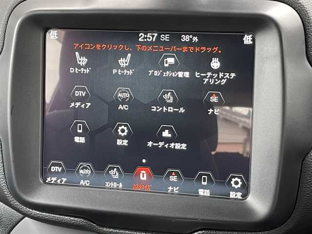 クライスラー・ジープ ジープ レネゲード リミテッド 香川県 2019(平31)年 4.7万km グレー 衝突軽減ブレーキ/レーンアシスト/ブラインドスポットモニター/アダプティブヘッドライト/純正ナビ/地デジ/BT/CarPlay/AUX/USB/バックカメラ/ブラックレザーシート/シートヒーター/ステアリングヒーテッド/前後ドライブレコーダー/パワーシート/ETC/コーナーセンサー/ウィンカーミラー/FRフォグ/ルーフレール/スマートキー