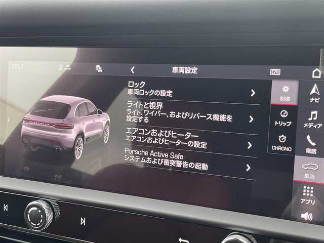 ポルシェ ポルシェ マカン GTS 東京都 2023(令5)年 0.5万km グレー 純正ナビ/BSM/ACC/レザーシート/純正21インチアルミホイール/シートヒーター/シートエアコン/全方位カメラ/ETC2.0/LEDヘッドライト/apple car play/ドライブレコーダー
