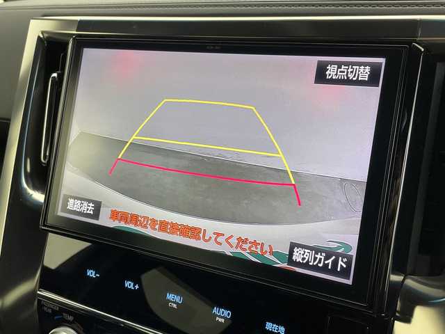 トヨタ ヴェルファイア Z Aエディション ゴールデンアイズ 新潟県 2017(平29)年 9万km ホワイトパールクリスタルシャイン サンルーフ/10インチ純正メモリナビ【NSZT-Z66T】/　フルセグTV/Bluetooth/衝突被害軽減ブレーキ/レーダークルーズコントロール/12.1インチ純正フリップダウンモニター/ハーフレザーシート/両側パワースライドドア/パワーバックドア/前後コーナーセンサー/ドライブレコーダー/バックモニター/ビルトインETC/LEDヘッドライト/レザーステアリング/禁煙車
