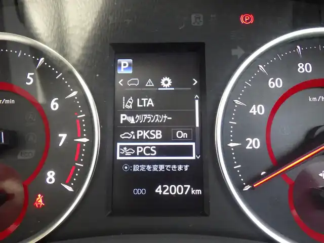 トヨタ アルファード S Cパッケージ 千葉県 2022(令4)年 4.2万km ホワイトパールクリスタルシャイン 235/50R18/Toyota Safety Sense/・プリクラッシュセーフティ/・レーンディパーチャーアラート/・オートハイビーム/・レーダークルーズコントロール/ムーンルーフ/パワーバックドア/両側パワースライドドア/純正コネクティッドナビ/地デジTV/【DVD/CD再生機能　Bluetooth接続】/バックカメラ/フリップダウンモニター（V12T-R68C）/ドライブレコーダー/前席パワーシート/エアシート/シートヒーター/革巻きステアリング/ステアリングスイッチ/ステアリングヒーター/ETC（2.0）/3眼LEDヘッドライト/フォグライト/ウインカーミラー/クリアランスソナー/純正18インチアルミホイル/サイド/カーテンエアバッグ/スマートキー