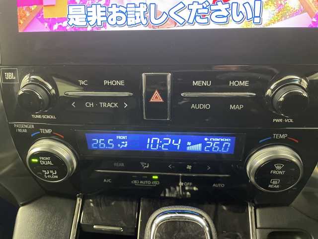 トヨタ アルファードハイブリット SR Cパッケージ 宮城県 2020(令2)年 6.2万km グラファイトM ・4WD/寒冷地仕様/・トヨタセーフティセンス/・プリクラッシュセーフティ/・ツインムーンルーフ/・JBLプレミアムサウンドシステム/・純正ディスプレイオーディオ  /・フルセグ/BT/USB/HDMI/・パノラミックビューモニター/・フリップダウンモニター/・両側パワースライドドア/・純正エンジンスターター/・前後ドライブレコーダー/・レーダークルーズコントロール/・デジタルインナーミラー/・ステアリングスイッチ/ヒーター/・シートヒーター/エアシート/・シートポジションメモリー/パワーシート/・ビルトインETC2.0/AC100V/・社外グリル/純正グリル積込有/・LEDヘッドライト/・BSM/RCTA