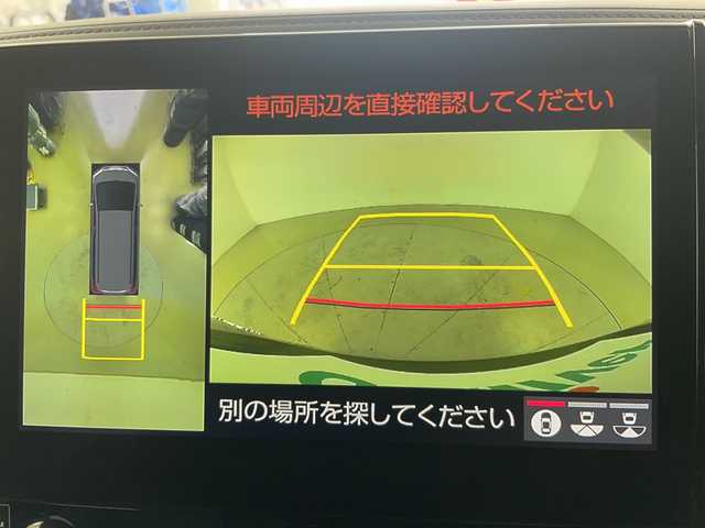 トヨタ アルファードハイブリット SR Cパッケージ 宮城県 2020(令2)年 6.2万km グラファイトM ・4WD/寒冷地仕様/・トヨタセーフティセンス/・プリクラッシュセーフティ/・ツインムーンルーフ/・JBLプレミアムサウンドシステム/・純正ディスプレイオーディオ  /・フルセグ/BT/USB/HDMI/・パノラミックビューモニター/・フリップダウンモニター/・両側パワースライドドア/・純正エンジンスターター/・前後ドライブレコーダー/・レーダークルーズコントロール/・デジタルインナーミラー/・ステアリングスイッチ/ヒーター/・シートヒーター/エアシート/・シートポジションメモリー/パワーシート/・ビルトインETC2.0/AC100V/・社外グリル/純正グリル積込有/・LEDヘッドライト/・BSM/RCTA