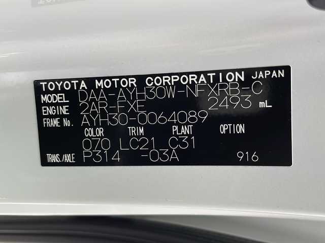 トヨタ ヴェルファイア ハイブリット ZR Gエディション 佐賀県 2018(平30)年 7.3万km ホワイトパールクリスタルシャイン 純正ナビ・フルセグTV・DVD・BT・HDMI/純正フリップダウンモニター/JBLサウンド/アダプティブクルーズコントロール/レーンキープ/コーナーセンサー/オートマチックハイビーム/先行車発進告知/両側パワースライドドア/パワーバックドア/ステアリングヒーター/2列目キャプテンシート/サンシェード/オットマン/100Vコンセント/360°カメラ（フロント・サイド・バック）/ビルトインETC2.0/LEDヘッドライト/オートライト/電動格納ミラー/ウィンカーミラー/電動ホールド/オートホールド/純正フロアマット/純正ドアバイザー/プッシュスタート/スマートキー/スペアキー1本