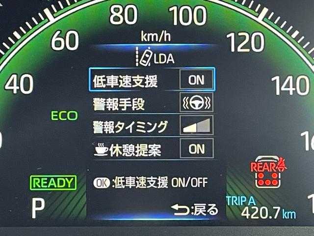 トヨタ ヴォクシー ハイブリッド S－Z 東京都 2023(令5)年 2万km ホワイトパールクリスタルシャイン 快適利便HI/純正コネクトナビ/バックモニター/プリクラッシュ/レーンディパーチャー/プロアクティブドライビング/レーダークルーズ/シートヒーター/両側電動スライドドア/ETC/ステアリングスイッチ