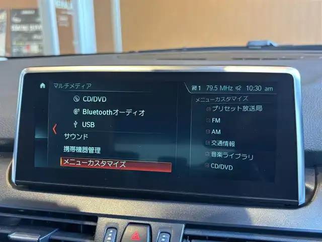 ＢＭＷ ２１８ｄ アクティブツアラー ラグジュアリー 宮城県 2018(平30)年 4.1万km ベージュ 純正HDDナビ/バックカメラ/CD/DVD再生/Bluetooth接続/白革シート/パワーシート/シートヒーター/アイドリングストップ/インテリジェントセーフティ/衝突軽減システム/速度リミッター/ドライビングアシスト/LCW/コンフォートアクセス/ステアリングスイッチ/レインセンサー/LEDヘッドライト/アダクティブヘッドライト/純正ドラレコ/アンビエントライト/電動ミラー/ミラーETC/ドライブセレクト/電動パーキング/純正17インチAW/取扱説明書/保証書/スペアキー×１