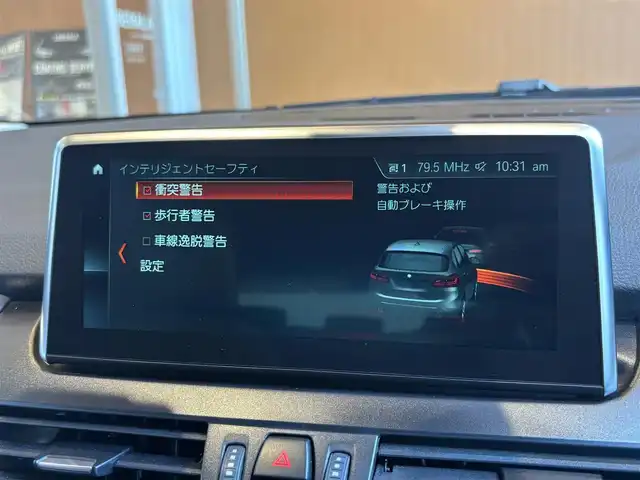 ＢＭＷ ２１８ｄ アクティブツアラー ラグジュアリー 宮城県 2018(平30)年 4.1万km ベージュ 純正HDDナビ/バックカメラ/CD/DVD再生/Bluetooth接続/白革シート/パワーシート/シートヒーター/アイドリングストップ/インテリジェントセーフティ/衝突軽減システム/速度リミッター/ドライビングアシスト/LCW/コンフォートアクセス/ステアリングスイッチ/レインセンサー/LEDヘッドライト/アダクティブヘッドライト/純正ドラレコ/アンビエントライト/電動ミラー/ミラーETC/ドライブセレクト/電動パーキング/純正17インチAW/取扱説明書/保証書/スペアキー×１