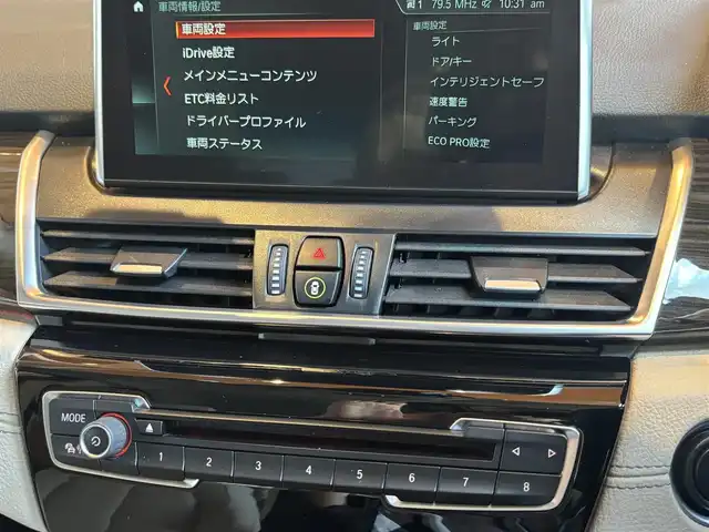 ＢＭＷ ２１８ｄ アクティブツアラー ラグジュアリー 宮城県 2018(平30)年 4.1万km ベージュ 純正HDDナビ/バックカメラ/CD/DVD再生/Bluetooth接続/白革シート/パワーシート/シートヒーター/アイドリングストップ/インテリジェントセーフティ/衝突軽減システム/速度リミッター/ドライビングアシスト/LCW/コンフォートアクセス/ステアリングスイッチ/レインセンサー/LEDヘッドライト/アダクティブヘッドライト/純正ドラレコ/アンビエントライト/電動ミラー/ミラーETC/ドライブセレクト/電動パーキング/純正17インチAW/取扱説明書/保証書/スペアキー×１