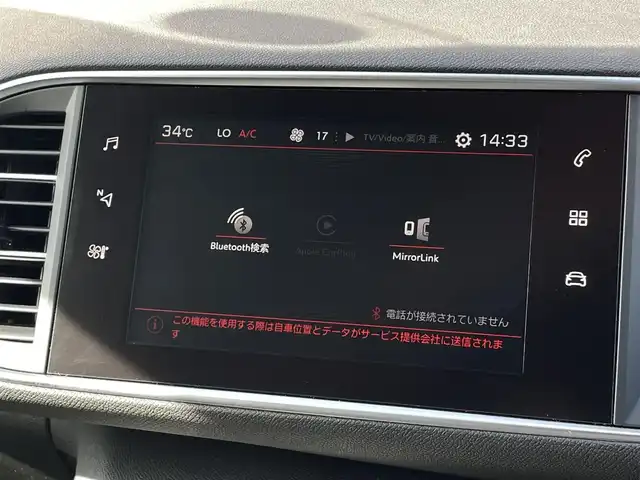 プジョー ３０８ SW GT ブルーHDi 三重県 2018(平30)年 1.7万km パール ＡＣＣ/アクティブセーフブレーキ/ブラインドスポット/純正オプションナビ/フルセグＴＶ/バックカメラ/カープレイ/パノラマガラスルーフ/純正１８インチＡＷ/前後ドライブレコーダー/ＥＴＣ/パドルシフト/保証書/取扱説明書/スペアキー