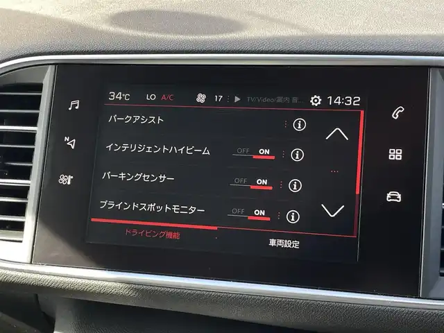 プジョー ３０８ SW GT ブルーHDi 三重県 2018(平30)年 1.7万km パール ＡＣＣ/アクティブセーフブレーキ/ブラインドスポット/純正オプションナビ/フルセグＴＶ/バックカメラ/カープレイ/パノラマガラスルーフ/純正１８インチＡＷ/前後ドライブレコーダー/ＥＴＣ/パドルシフト/保証書/取扱説明書/スペアキー