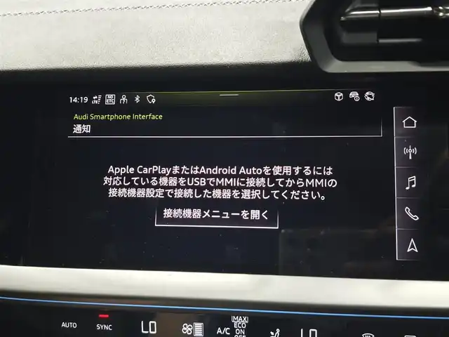 アウディ Ａ３ SB 30TFSI Sライン 群馬県 2022(令4)年 3.2万km デイトナグレーパールエフェクト Sラインプラスパッケージ/コンビニエンスパッケージ/ナビゲーションパッケージ/マトリクスLED 黒革シート/運転席シートヒーター/パワーシート/バーチャルコックピット/AppleCarPlay/純正前後ドラレコ