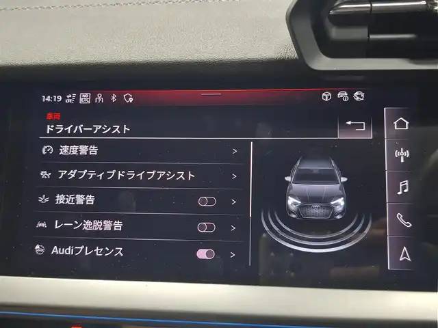 アウディ Ａ３ SB 30TFSI Sライン 群馬県 2022(令4)年 3.2万km デイトナグレーパールエフェクト Sラインプラスパッケージ/コンビニエンスパッケージ/ナビゲーションパッケージ/マトリクスLED 黒革シート/運転席シートヒーター/パワーシート/バーチャルコックピット/AppleCarPlay/純正前後ドラレコ