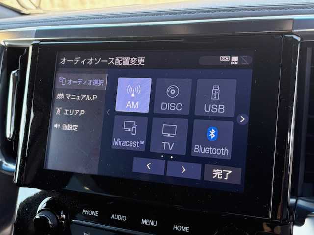 トヨタ アルファード S タイプゴールド 大阪府 2020(令2)年 4.9万km ラグジュアリーホワイトパールクリスタルシャインガラスフレーク 純正10型ナビ/フルセグ/DVD/バックカメラ/ブラインドスポットモニター/クリアランスソナー/トヨタセーフティセンス/デジタルインナーミラー/両側パワースライドドア/電動リアゲート/三眼LEDヘッドライト/シーケンシャルウィンカー/ハーフレザーシート/キャプテンシート/オットマンチェア/前後ドライブレコーダー/ビルトインETC