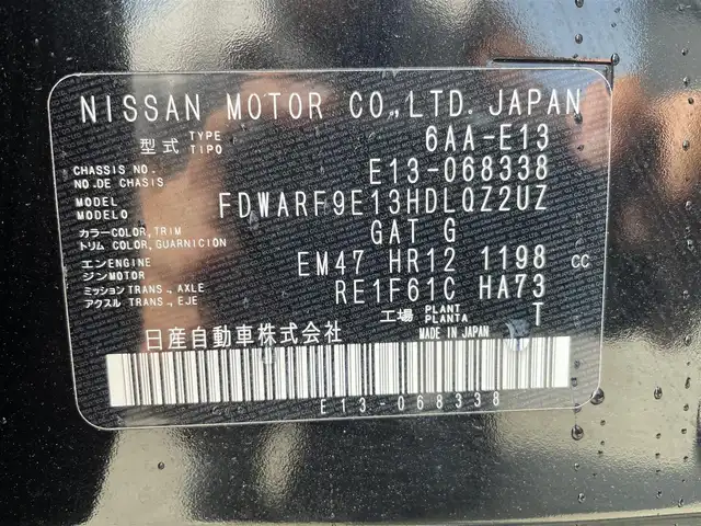 日産 ノート オーテック クロスオーバー 佐賀県 2022(令4)年 2.1万km 黒 純正SDナビゲーション/・フルセグTV/CD/DVD/Bluetooth/アラウンドビューモニター/インテリジェントルームミラー/電子パーキングブレーキ/AUTO HOLD機能/AUTECH専用レザーシート/DN席シートヒーター/AUTECH16インチアルミホイール/三眼LEDヘッドライト/LEDフォグランプ/純正フロアマット/新車保証書/カラーコードNo.「GAT」/360°セーフティアシスト/・エマージェンシーブレーキ/・クリアランスソナー/・車線逸脱警報機能/・車線逸脱防止支援機能/・後側方車両検知機能/・後側方衝突防止支援/・標識検知支援/・ふらつき警報