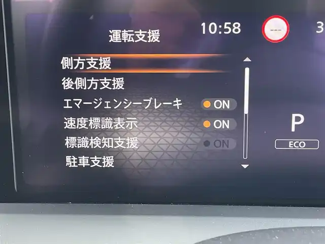 日産 ノート オーテック クロスオーバー 佐賀県 2022(令4)年 2.1万km 黒 純正SDナビゲーション/・フルセグTV/CD/DVD/Bluetooth/アラウンドビューモニター/インテリジェントルームミラー/電子パーキングブレーキ/AUTO HOLD機能/AUTECH専用レザーシート/DN席シートヒーター/AUTECH16インチアルミホイール/三眼LEDヘッドライト/LEDフォグランプ/純正フロアマット/新車保証書/カラーコードNo.「GAT」/360°セーフティアシスト/・エマージェンシーブレーキ/・クリアランスソナー/・車線逸脱警報機能/・車線逸脱防止支援機能/・後側方車両検知機能/・後側方衝突防止支援/・標識検知支援/・ふらつき警報