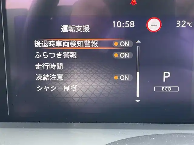 日産 ノート オーテック クロスオーバー 佐賀県 2022(令4)年 2.1万km 黒 純正SDナビゲーション/・フルセグTV/CD/DVD/Bluetooth/アラウンドビューモニター/インテリジェントルームミラー/電子パーキングブレーキ/AUTO HOLD機能/AUTECH専用レザーシート/DN席シートヒーター/AUTECH16インチアルミホイール/三眼LEDヘッドライト/LEDフォグランプ/純正フロアマット/新車保証書/カラーコードNo.「GAT」/360°セーフティアシスト/・エマージェンシーブレーキ/・クリアランスソナー/・車線逸脱警報機能/・車線逸脱防止支援機能/・後側方車両検知機能/・後側方衝突防止支援/・標識検知支援/・ふらつき警報