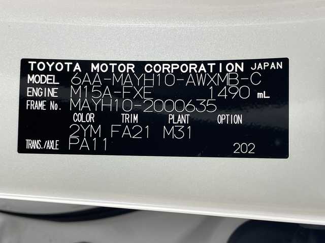 レクサス ＬＢＸ クール 岐阜県 2024(令6)年 1.2万km 白Ⅱ マークレビンソン(プレミアムサウンド)/純正ナビ/Bluetooth/USB/フルセグTV/パノラミックビューモニター/アドバンストパーク/プリクラッシュセーフティシステム/レーンディパーチャーアラート/レーンチェンジアシスト/ロードサインアシスト/プロアクティブドライビングアシスト/クリアランスソナー/ブラインドスポットインフォメーション/パーキングサポートブレーキ/レーダークルーズコントロール/レーントレーシングアシスト/オートマチックハイビーム/ヘッドアップディスプレイ/パワーシート/シートヒーター/ハーフレザーシート/ワイヤレス充電器/360°ドライブレコーダー/ETC2.0/電動パーキングブレーキ/ブレーキホールド/パドルシフト/革巻きステアリング/ステアリングリモコン/パワーバックドア/100V電源/純正フロアマット/純正18インチアルミホイール/オートLEDヘッドライト
