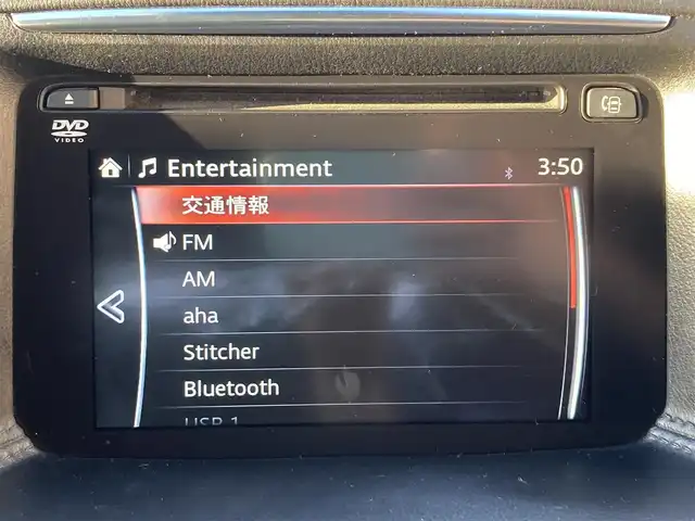 マツダ ＣＸ－５ XD プロアクティブ 静岡県 2015(平27)年 8.5万km クリスタルホワイトパールマイカ (株)IDOMが運営する【じしゃロン焼津店】の自社ローン専用車両になります。こちらは現金またはオートローンご利用時の価格です。自社ローンご希望の方は別途その旨お申付け下さい　/純正ＳＤナビ/（フルセグＴＶ/Ｂｌｕｅｔｏｏｔｈ接続/ＣＤ/ＤＶＤ）/衝突軽減ブレーキ/レーダークルーズ/バック／サイドカメラ/コーナーセンサー/ＥＴＣ/ＨＩＤヘッドライト/オートライト/プッシュスタート＆スマートキー