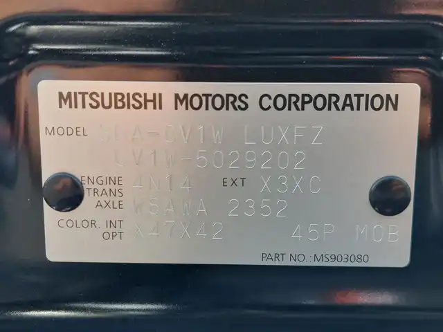 三菱 デリカＤ：５ シャモニー 東京都 2025(令7)年 0.1千km 黒Ⅱ 登録済み未使用車/4WD/オリジナルナビ取付パッケージ＋リアモニター取付パッケージ/マルチアラウンドモニター/e-Assist/レーダークルーズコントロール/レーンキープアシスト/LEDオートマチックハイビーム/革巻きステアリング/ステアリングリモコン/ステアリングヒーター/パドルシフト/両側パワースライドドア/電動リアゲート/電子制御パーキングブレーキ/ブレーキホールド/ハーフレザーシート/運転席パワーシート/前席シートヒーター