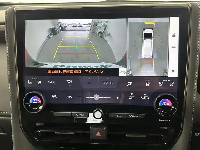 トヨタ アルファードハイブリット Z 愛知県 2023(令5)年 2.1万km プラチナホワイトパールマイカ 14インチディスプレイオーディオ　/（フルセグ/Bluetooth）/12.1インチフリップダウン　/レーダークルーズコントロール　/パノラミックビューモニター　/ブラインドスポットモニター　/コーナーセンサー/衝突軽減システム/レーンキープアアシスト/両側パワースライドドア　/電動リアゲート　/レザーシート　/全席パワーシート　/運転席メモリーシート/全席エアーシート/全席シートヒーター　/ワイヤレス充電/ETC2.0/ドライブレコーダー/純正AW