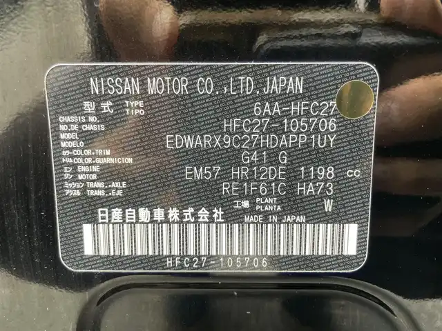 日産 セレナ e－パワー ハイウェイスター V 滋賀県 2021(令3)年 6.5万km ダイヤモンドブラック プロパイロット/純正10型SDナビ/・フルセグTV/・CD DVD BD/・Bluetooth/全方位カメラ/リアモニター/両側パワースライドドア/シートヒーター/ドライブレコーダー/ETC/ステアリングヒーター/革巻きステアリング/ステアリングリモコン/電動パーキングブレーキ/オートブレーキホールド/ブラインドスポットモニター/電格ミラー/ウインカーミラー/ドアバイザー/プッシュスタート/スマートキー/LEDヘッドライト
