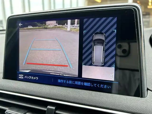 プジョー ５００８ GT ブルーHDi 福岡県 2021(令3)年 4.3万km パール ファーストクラスパッケージ/アダプティブクルーズコントロール/レーンキープアシスト/ブラインドスポットモニター/純正ディスプレイオーディオ/Applecarplay/androidauto/バックカメラ/サイドカメラ/Bluetooth/LEDヘッドライト/オートハイビーム/パワーバックドア/前後ドライブレコーダー/純正18インチアルミホイール/ETC/取扱説明書/保証書/スペアキー×1