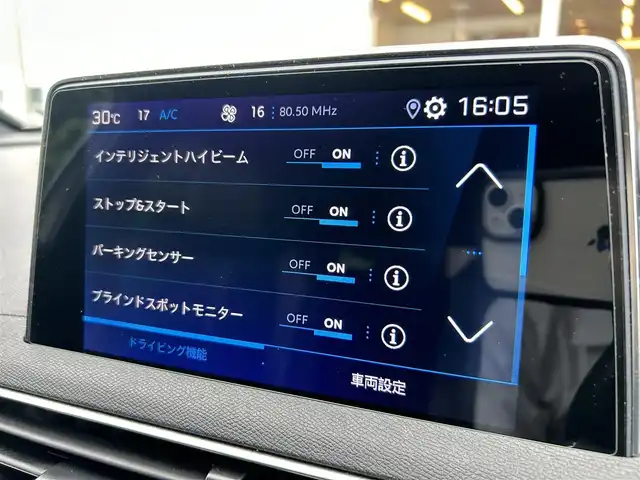 プジョー ５００８ GT ブルーHDi 福岡県 2021(令3)年 4.3万km パール ファーストクラスパッケージ/アダプティブクルーズコントロール/レーンキープアシスト/ブラインドスポットモニター/純正ディスプレイオーディオ/Applecarplay/androidauto/バックカメラ/サイドカメラ/Bluetooth/LEDヘッドライト/オートハイビーム/パワーバックドア/前後ドライブレコーダー/純正18インチアルミホイール/ETC/取扱説明書/保証書/スペアキー×1