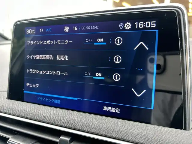 プジョー ５００８ GT ブルーHDi 福岡県 2021(令3)年 4.3万km パール ファーストクラスパッケージ/アダプティブクルーズコントロール/レーンキープアシスト/ブラインドスポットモニター/純正ディスプレイオーディオ/Applecarplay/androidauto/バックカメラ/サイドカメラ/Bluetooth/LEDヘッドライト/オートハイビーム/パワーバックドア/前後ドライブレコーダー/純正18インチアルミホイール/ETC/取扱説明書/保証書/スペアキー×1