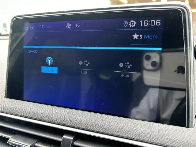 プジョー ５００８ GT ブルーHDi 福岡県 2021(令3)年 4.3万km パール ファーストクラスパッケージ/アダプティブクルーズコントロール/レーンキープアシスト/ブラインドスポットモニター/純正ディスプレイオーディオ/Applecarplay/androidauto/バックカメラ/サイドカメラ/Bluetooth/LEDヘッドライト/オートハイビーム/パワーバックドア/前後ドライブレコーダー/純正18インチアルミホイール/ETC/取扱説明書/保証書/スペアキー×1