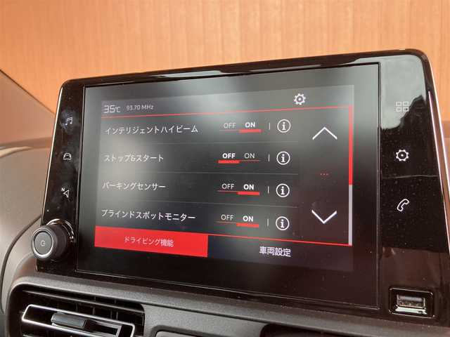 シトロエン シトロエン ベルランゴ シャイン 愛知県 2020(令2)年 3.8万km ブランバンキーズ ガラスルーフ/純正メモリナビ/バック・サイドカメラ/フルセグTV/アダプティブクルーズコントロール/ブラインドスポットモニター/レーンキープアシスト/パドルシフト/前後ドライブレコーダー/純正16インチAW/スマートキー