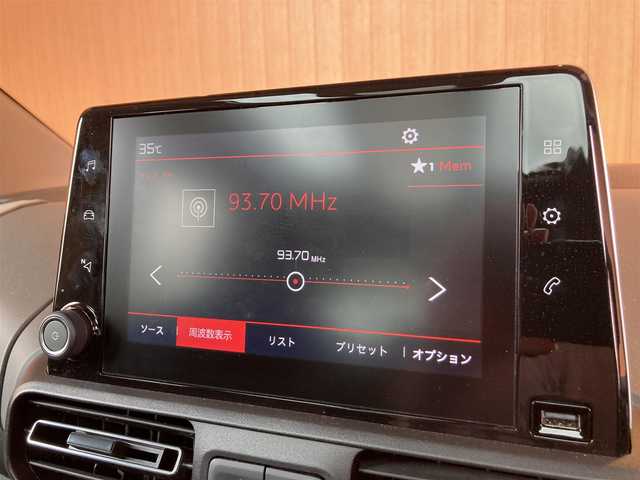 シトロエン シトロエン ベルランゴ シャイン 愛知県 2020(令2)年 3.8万km ブランバンキーズ ガラスルーフ/純正メモリナビ/バック・サイドカメラ/フルセグTV/アダプティブクルーズコントロール/ブラインドスポットモニター/レーンキープアシスト/パドルシフト/前後ドライブレコーダー/純正16インチAW/スマートキー