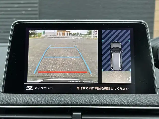 プジョー ５００８ GT ブルーHDi 宮崎県 2021(令3)年 3.7万km BLANC NACRE LEDライト/・オートライト/・インテリジェントハイビーム/・ブラインドスポットモニター/ブラックハーフレザーシート/・D席パワーシート/・DN席シートヒーター/ディスプレイオーディオ/・FM/・Bluetooth/・USB/・CarPlay/ワイヤレス充電/ハンズフリー電動リアゲート/アダプティブクルーズコントロール/・ダウンヒルアシストコントロール/純正18インチアルミホイール/純正フロアマット