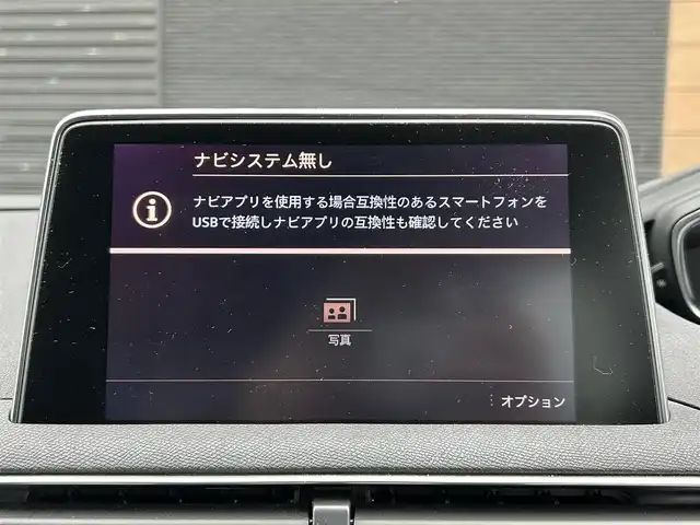 プジョー ５００８ GT ブルーHDi 宮崎県 2021(令3)年 3.7万km BLANC NACRE LEDライト/・オートライト/・インテリジェントハイビーム/・ブラインドスポットモニター/ブラックハーフレザーシート/・D席パワーシート/・DN席シートヒーター/ディスプレイオーディオ/・FM/・Bluetooth/・USB/・CarPlay/ワイヤレス充電/ハンズフリー電動リアゲート/アダプティブクルーズコントロール/・ダウンヒルアシストコントロール/純正18インチアルミホイール/純正フロアマット