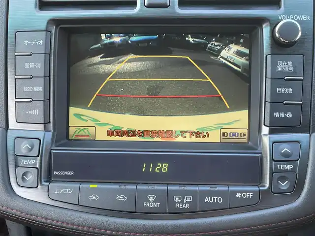 トヨタ クラウン アスリート スペシャルナビパッケージ 福岡県 2010(平22)年 16.2万km ホワイトパールクリスタルシャイン 純正メーカーナビ/Bluetooth対応/フルセグTV（DVD再生機能あり）/AM/FM/バックカメラ/ビルトインETC/USB入力端子/全席パワーウィンドウ/AUTOエアコン/クルーズコントロール/プッシュスタート/純正フロアマット/純正アルミホイール/横滑り防止装置/AUTOライト/ABS/取扱説明書/スペアキー/スマートキー