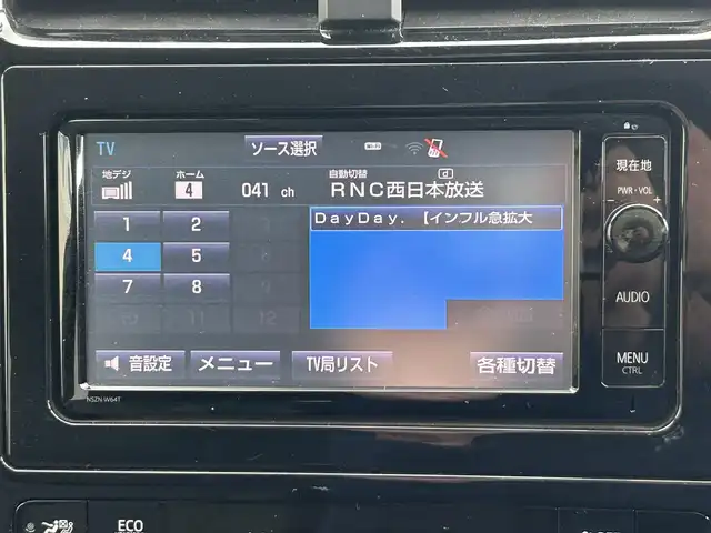 トヨタ プリウス S ツーリングセレクション 岡山県 2015(平27)年 12.7万km ダークブルーマイカM (株)IDOMが運営する【じしゃロン岡山店】の自社ローン専用車両です。こちらは現金またはオートローンご利用時の価格です。 自社ローンご希望の方は別途その旨お申し付け下さい/＊スマートキー/＊プッシュスタート/＊ETC/＊Bluetooth/＊アイドリングストップ/＊社外ナビ/＊フルセグ/＊バックカメラ