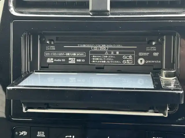 トヨタ プリウス S ツーリングセレクション 岡山県 2015(平27)年 12.7万km ダークブルーマイカM (株)IDOMが運営する【じしゃロン岡山店】の自社ローン専用車両です。こちらは現金またはオートローンご利用時の価格です。 自社ローンご希望の方は別途その旨お申し付け下さい/＊スマートキー/＊プッシュスタート/＊ETC/＊Bluetooth/＊アイドリングストップ/＊社外ナビ/＊フルセグ/＊バックカメラ