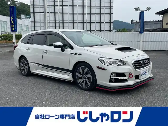 スバル レヴォーグ 1．6GT－S アイサイト 山形県 2014(平26)年 13.5万km クリスタルホワイトP (株)IDOMが運営する【じしゃロン山形店】の自社ローン専用車両になります。/こちらは現金またはオートローンご利用時の価格です。/自社ローンご希望の方は別途その旨お申付け下さい。/純正ナビ/・フルセグTV/・CD/DVD/・SD/USB/HDMI/・AM/FM/バックカメラ/アイサイト/レーダークルーズコントロール/ビルトインETC/社外ドライブレコーダー/ダウンヒルアシストコントロール/横滑り防止装置/オートライト/USB充電/スマートキーx２/取扱説明書/保証書