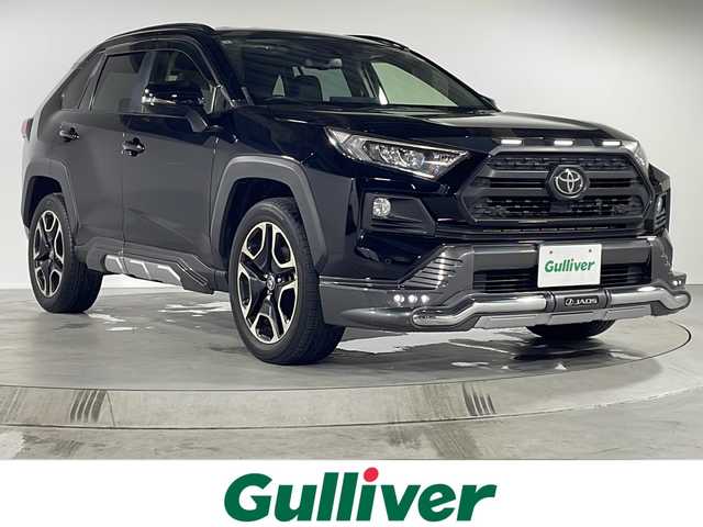 トヨタ ＲＡＶ４ アドベンチャー 福岡県 2020(令2)年 1.6万km アティチュードブラックマイカ アルパイン製純正ナビ/追従クルーズコントロール/フルセグ/Bluetooth/フリップダウンモニター/ETC/シートヒーター/エアシート/４WD/前後コーナーセンサー/バックカメラ/ABS/パーキングアシスト/ロードサインアシスト/ステアリングヒーター/Wエアバッグ/カーテンエアバッグ/横滑り防止/衝突被害軽減システム/純正アルミホイール/オートライト/オートハイビーム/CD/DVD/HDMI/スマートキー/プッシュスタート