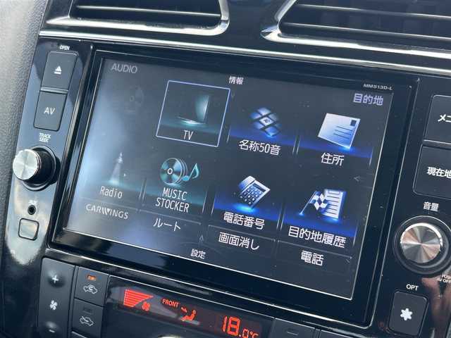日産 セレナ 20X S HV Aセーフティ 石川県 2014(平26)年 10.9万km ダイヤモンドブラック 社外SDナビ/フルセグテレビ/Bluetooth/全周囲カメラ/バックカメラ/WAC/ETC/プッシュスタート/フリップダウンモニター/両側パワースライド/ドアバイザー/ウィンカーミラー/冬タイヤAW/アイドリングストップ/純正フロアマット
