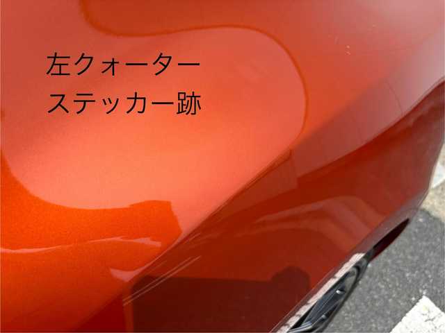 トヨタ ８６ GT 三重県 2016(平28)年 8.9万km オレンジメタリック 6MT/GRフロントポイラー/サイドスカート/TRDエアロスタビライジングカバー/純正ナビ(Bluetooth/CD/DVD/SD/地デジTV/AM/FM)/バックカメラ/ETC/クルーズコントロール/トルセンLSD/LEDクリアランス付LEDヘッドランプ/オートライト/LEDフロントフォグランプ/ダブルステッチ入上級ファブリックシート/左右独立温度調整オートエアコン/スマートエントリー/スタートシステム