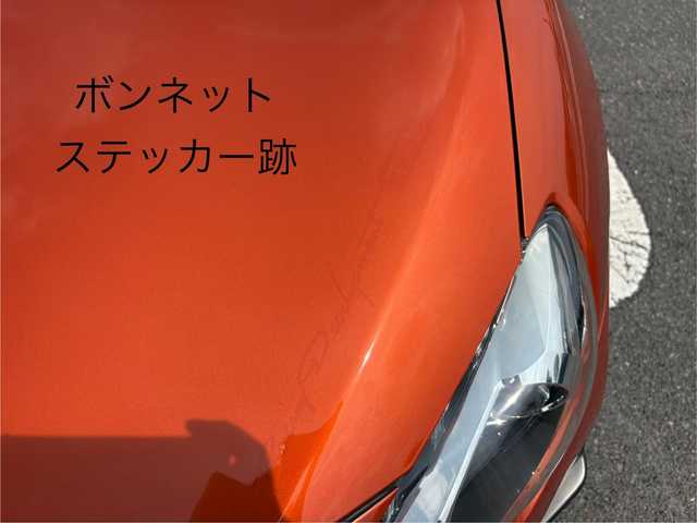 トヨタ ８６ GT 三重県 2016(平28)年 8.9万km オレンジメタリック 6MT/GRフロントポイラー/サイドスカート/TRDエアロスタビライジングカバー/純正ナビ(Bluetooth/CD/DVD/SD/地デジTV/AM/FM)/バックカメラ/ETC/クルーズコントロール/トルセンLSD/LEDクリアランス付LEDヘッドランプ/オートライト/LEDフロントフォグランプ/ダブルステッチ入上級ファブリックシート/左右独立温度調整オートエアコン/スマートエントリー/スタートシステム