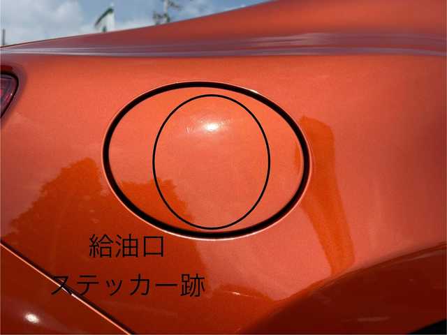 トヨタ ８６ GT 三重県 2016(平28)年 8.9万km オレンジメタリック 6MT/GRフロントポイラー/サイドスカート/TRDエアロスタビライジングカバー/純正ナビ(Bluetooth/CD/DVD/SD/地デジTV/AM/FM)/バックカメラ/ETC/クルーズコントロール/トルセンLSD/LEDクリアランス付LEDヘッドランプ/オートライト/LEDフロントフォグランプ/ダブルステッチ入上級ファブリックシート/左右独立温度調整オートエアコン/スマートエントリー/スタートシステム