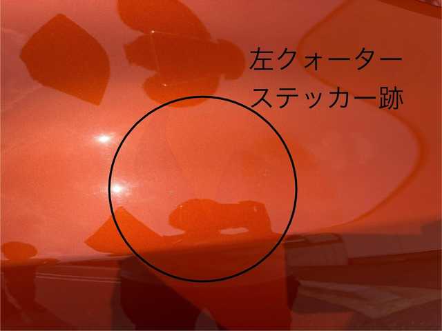 トヨタ ８６ GT 三重県 2016(平28)年 8.9万km オレンジメタリック 6MT/GRフロントポイラー/サイドスカート/TRDエアロスタビライジングカバー/純正ナビ(Bluetooth/CD/DVD/SD/地デジTV/AM/FM)/バックカメラ/ETC/クルーズコントロール/トルセンLSD/LEDクリアランス付LEDヘッドランプ/オートライト/LEDフロントフォグランプ/ダブルステッチ入上級ファブリックシート/左右独立温度調整オートエアコン/スマートエントリー/スタートシステム