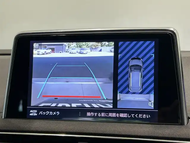 プジョー ３００８ GT ブルー HDi 福岡県 2022(令4)年 2.3万km パール 黒ハーフレザー　 /Ｂｌｕｅｔｏｏｔｈ　/アンビエントライト　/Ｂカメラ　/Sカメラ /ＡＣＣ　/ＢＳＭ　/ＡｐｐｌｅＣａｒＰｌａｙ/ハンズフリーテールゲート　/Ｄ席メモリ付パワーシート　/純正１８インチＡＷ