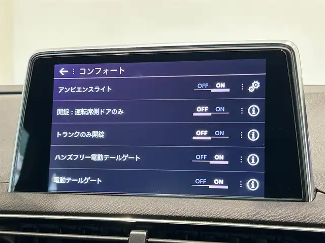 プジョー ３００８ GT ブルー HDi 福岡県 2022(令4)年 2.3万km パール 黒ハーフレザー　 /Ｂｌｕｅｔｏｏｔｈ　/アンビエントライト　/Ｂカメラ　/Sカメラ /ＡＣＣ　/ＢＳＭ　/ＡｐｐｌｅＣａｒＰｌａｙ/ハンズフリーテールゲート　/Ｄ席メモリ付パワーシート　/純正１８インチＡＷ