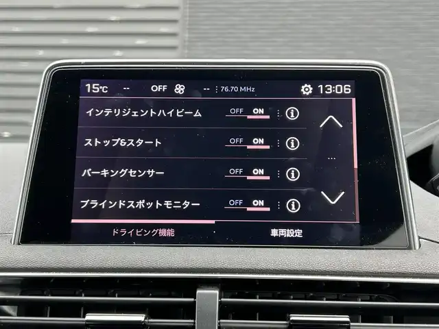 プジョー ３００８ GT ブルー HDi 宮崎県 2022(令4)年 2.3万km パール LEDライト/・インテリジェントハイビーム/・アダプティライト/・ブラインドスポットモニター/・オートライト/・アダプティブクルーズコントロール/・トラフィックサインインフォメーション/ブラックハーフレザーシート/・Dパワーシート/・DNシートヒーター/アンビエントライト/パノラミックサンルーフ/ハンズフリー電動リアゲート/純正ディスプレイオーディオ/・Bluetooth/・AM/FM/・iPod/スマートキー/プッシュスタート/ETC