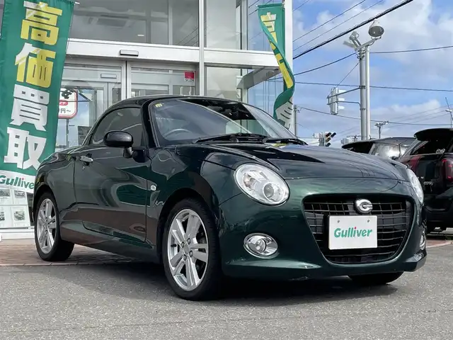 ダイハツ コペン セロ 道央・札幌 2018(平30)年 4.5万km ブリティッシュグリーンマイカ オープンカー/社外メモリナビ(AM/FM/CD/DVD/BT)/フルセグテレビ(走行中視聴可能)/バックカメラ/アイドリングストップ/プッシュスタート/ETC/イージークローザー/シートヒーター/ステアリングスイッチ/TRC/フォグランプ/防眩ミラー/横滑り防止装置/盗難防止装置/フロアマット(社外)